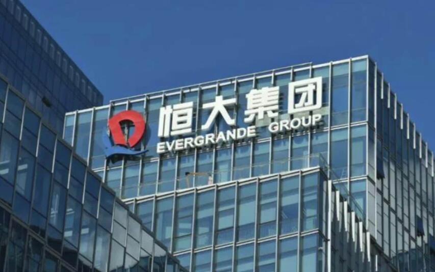 恒大債券持有人收到9月23日到期債券票息