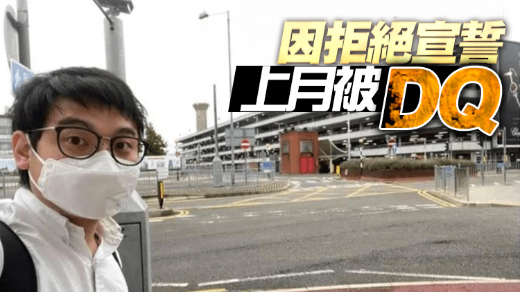 李文浩「着草」英國 曾帖文諷殉職女督察