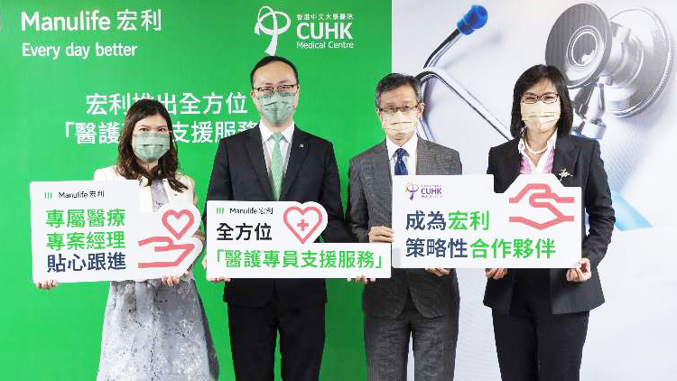 宏利上半年自願醫保佔公司醫療保費七成