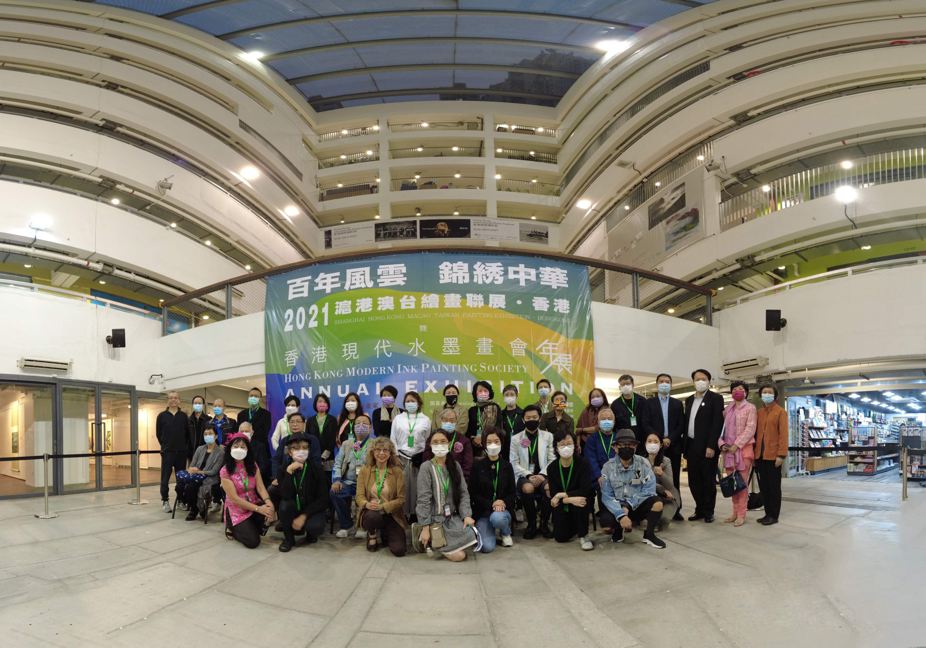 46藝術家參加滬港澳台繪畫聯展