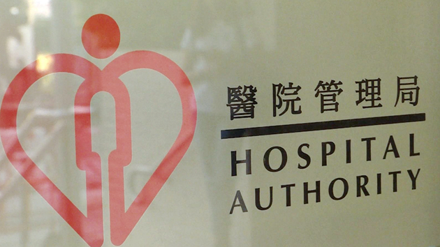 醫管局24間門診診所今日停止接種新冠疫苗 