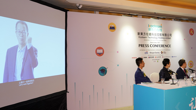 新東方在線將終止義務教育階段學科類校外培訓服務