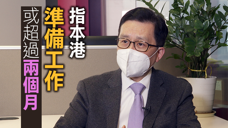 崔俊明：研究顯示5至11歲兒童接種疫苗成效與成年人相若