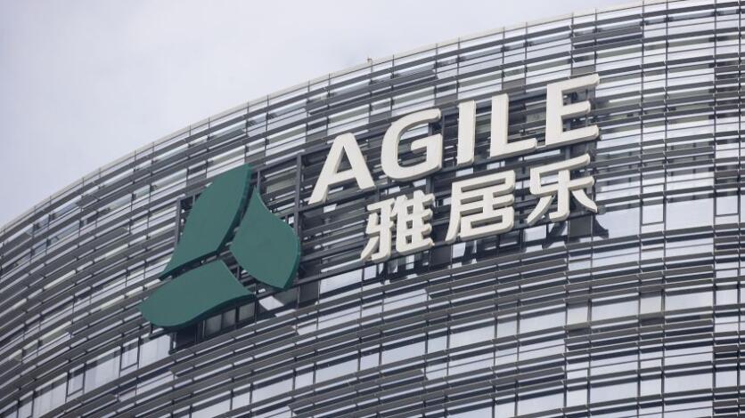 雅居樂：已向投資者保證有資金如期「找數」