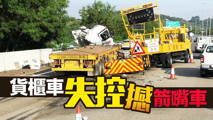 港深西部公路發生車禍 兩司機一昏迷一受傷