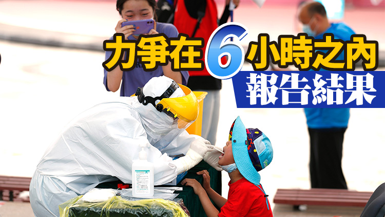  國務院聯防聯控機制：核酸檢測機構要向社會提供24小時檢測服務