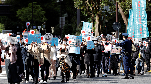 圖集｜反對真子公主與平民小室圭結婚 日本東京多人示威
