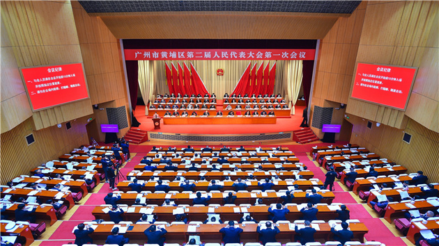 廣州黃埔區「十四五」期間實施「四個萬億」計劃