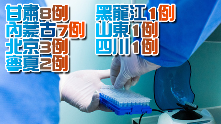 內地27日新增確診39例  其中本土23例