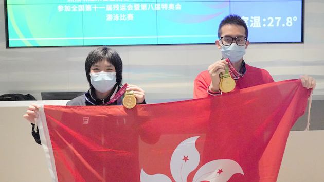 全國殘運會 港隊泳將黃漢彥及張淬淇再添兩金