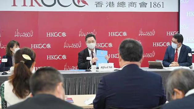 薛永恒與多個商會代表會面 就施政報告創科舉措聽取意見