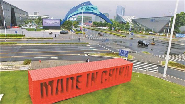 深圳前海綜保區外貿強勁 前三季度進出口1096.2億元