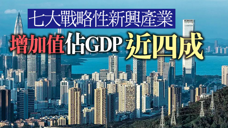 深圳前三季實現地區生產總值21791億元