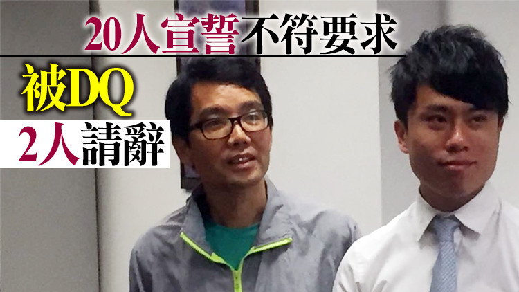 港府刊憲22個區議員議席懸空 包括鄺俊宇黃偉賢等人