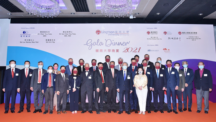 嶺大舉行晚宴 為支援學生和年輕校友創業籌募經費
