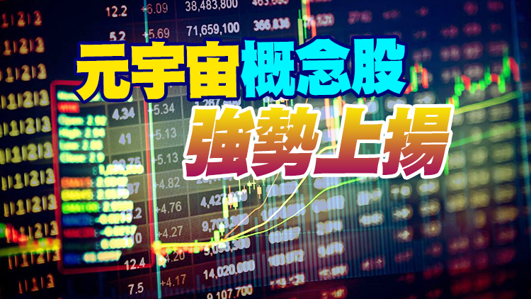 台股十月最後交易日收跌 晶圓雙雄走弱