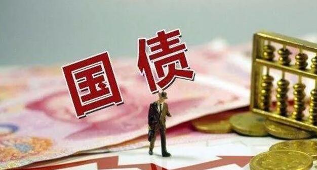 【財經觀察】「入富」提升中債國際吸引力