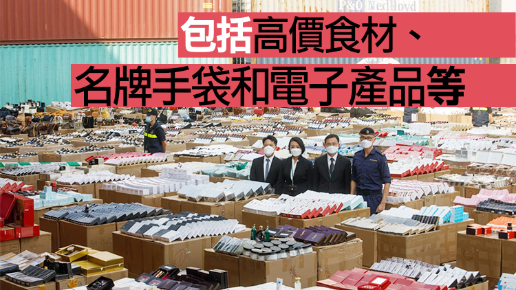 海關搗破歷年來最大宗走私案 檢值12億貨物拘2人