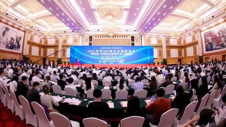 2021深圳500強企業榜單公布!這些企業上榜→