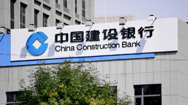 建行第三季業績亮麗 多賺15.6%