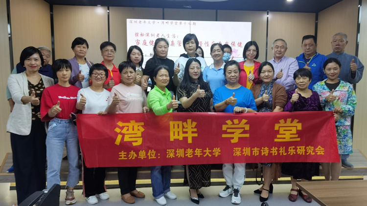 【中共百年 深圳故事】「劍橋媽媽」杭娟呼籲深圳長者建立家庭檔案