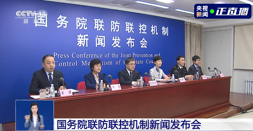 國家衛健委：黑龍江黑河已發生社區傳播