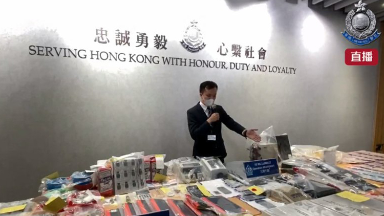 警方展開「沉雷行動」 動員逾500警力拘捕265人