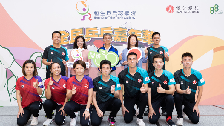 港乒乓總會： 繼續致力培育年輕運動員 提升本港乒乓球水平