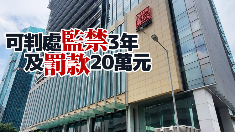 網上有人煽動立會選舉投白票 廉署表示必定嚴正執法