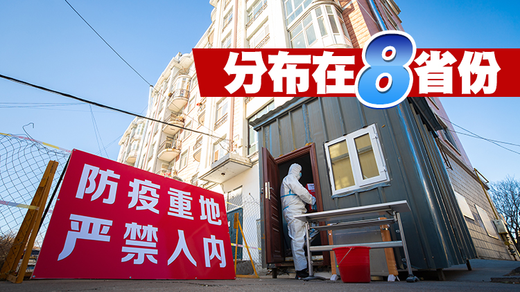 內地30日新增本土確診48例 其中黑龍江19例