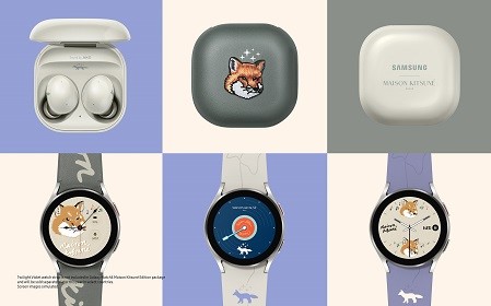 【時尚】Samsung X Maison Kitsuné 可愛狐狸穿越銀河