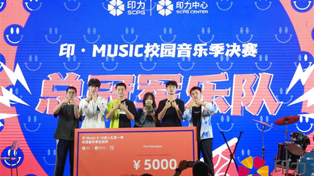 深圳福田首屆校園音樂季圓滿收官