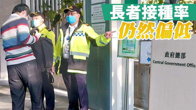 去公眾街市今起須掃「安心出行」 進政府大樓辦公處所俱須掃碼