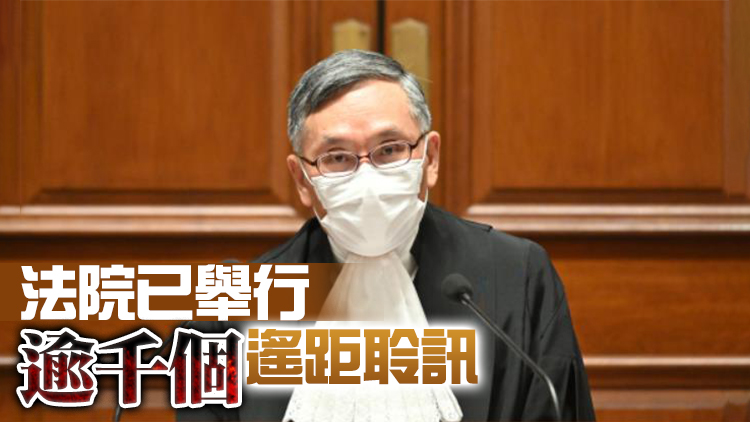 張舉能：疫情加快法院科技應用