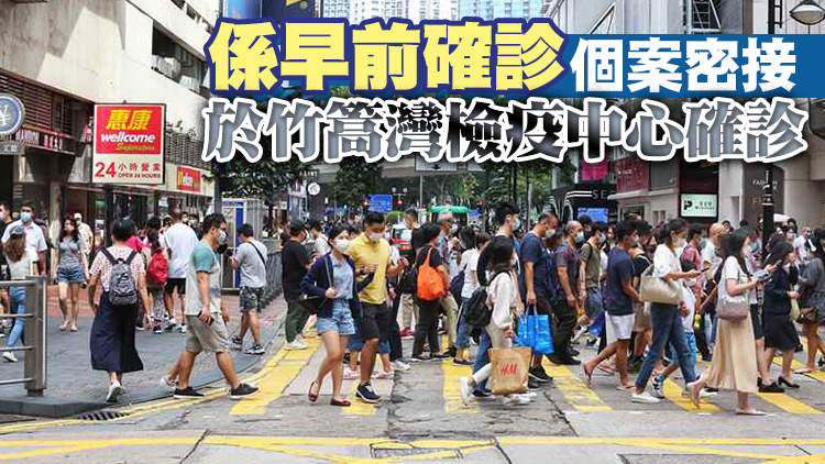 本港11月1日新增1宗輸入個案 由沙特阿拉伯抵港