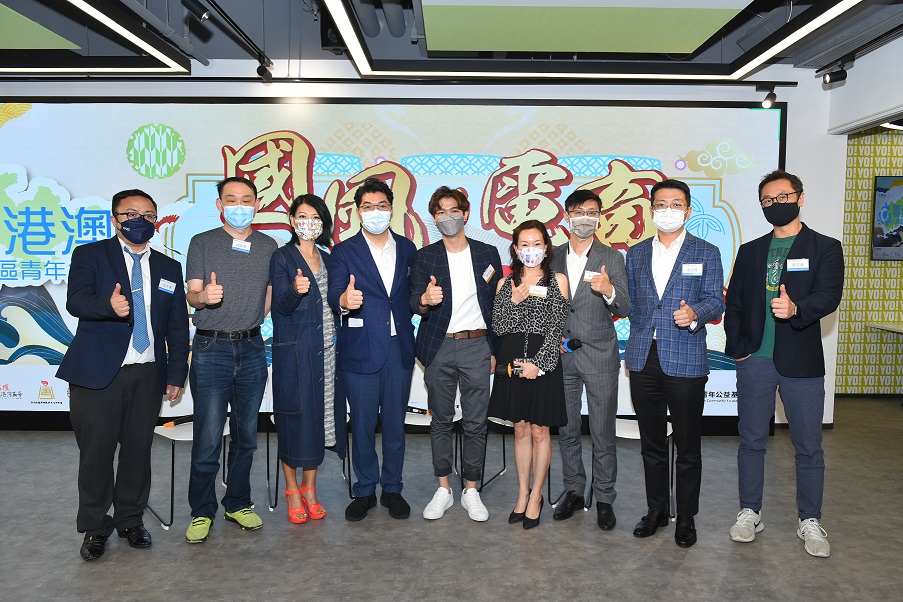大灣區青總辦國風電商分享會