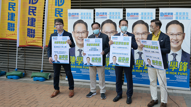 立法會選舉今日接獲11份提名表格 累計接獲26份