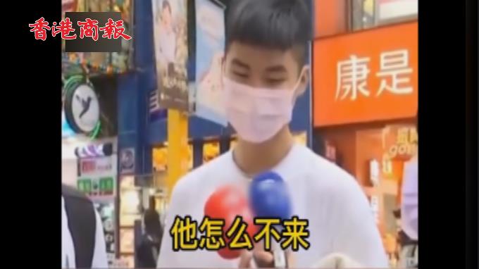 有片 | 台灣民眾不滿民進黨：與島共存？他怎麼不去？