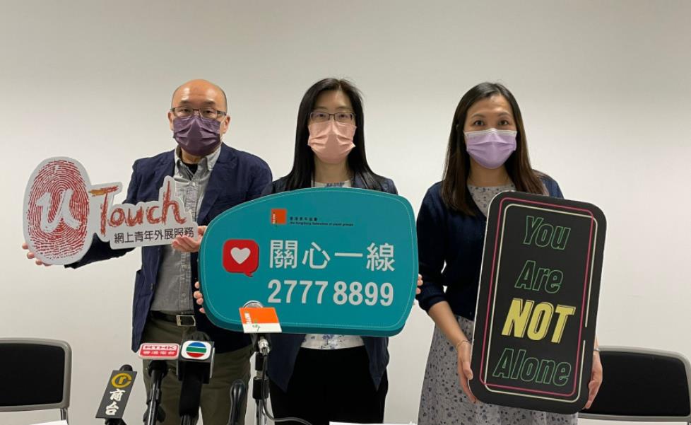 調查指逾半學生有抑鬱徵狀 青協鼓勵學生主動尋求協助