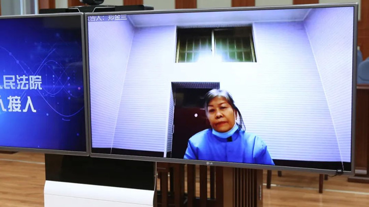 鄭金蘭受賄案一審被控受賄超1億