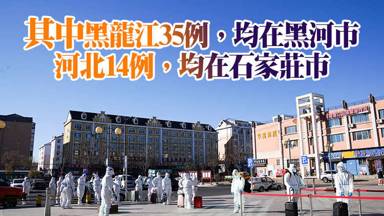 內地3日新增本土確診病例93例