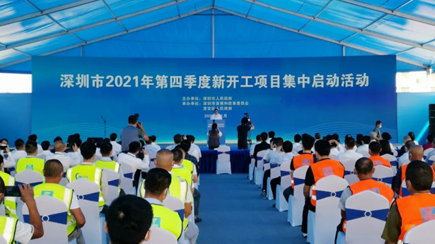 總投資約4455億元 深圳224個項目集中開工