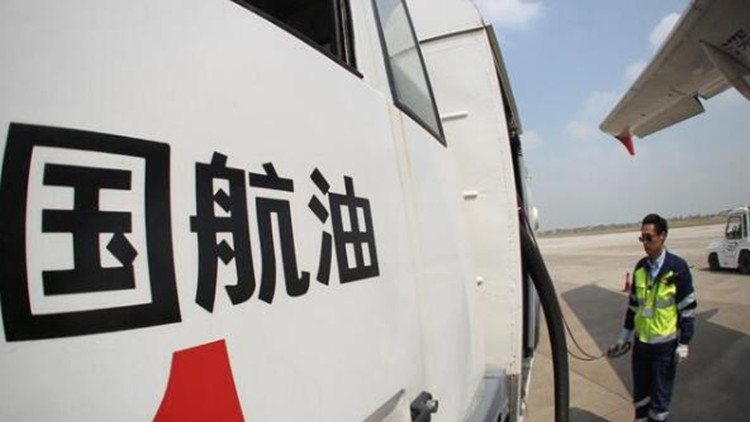 多家航空公司恢復徵收燃油附加費 徵收標準來了