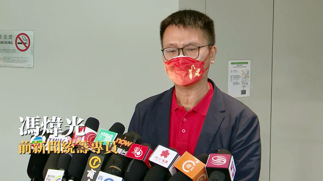 馮煒光報名參選選委會界別 冀為市民圓通關夢和置業夢