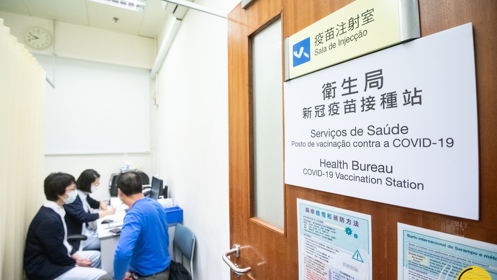 澳門11月9日起分階段為合資格人士接種第三劑新冠疫苗