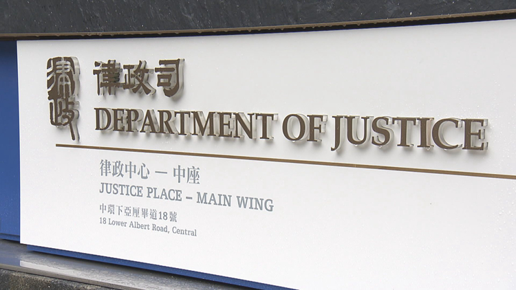律政司：終院就暴動案裁決有助釐清法例條文和法律觀點