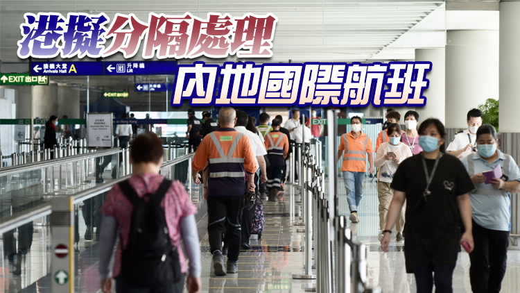 本港4日新增7宗輸入個案 其中2印度抵港船員確診