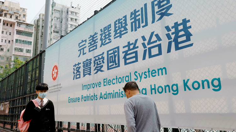 【參政議政】為國履職 履行選委的責任