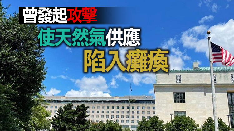 美國懸賞1000萬美元緝拿黑客組織