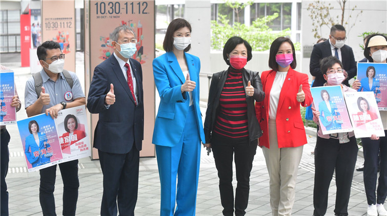 容海恩陳家珮參加立法會選委會界別選舉